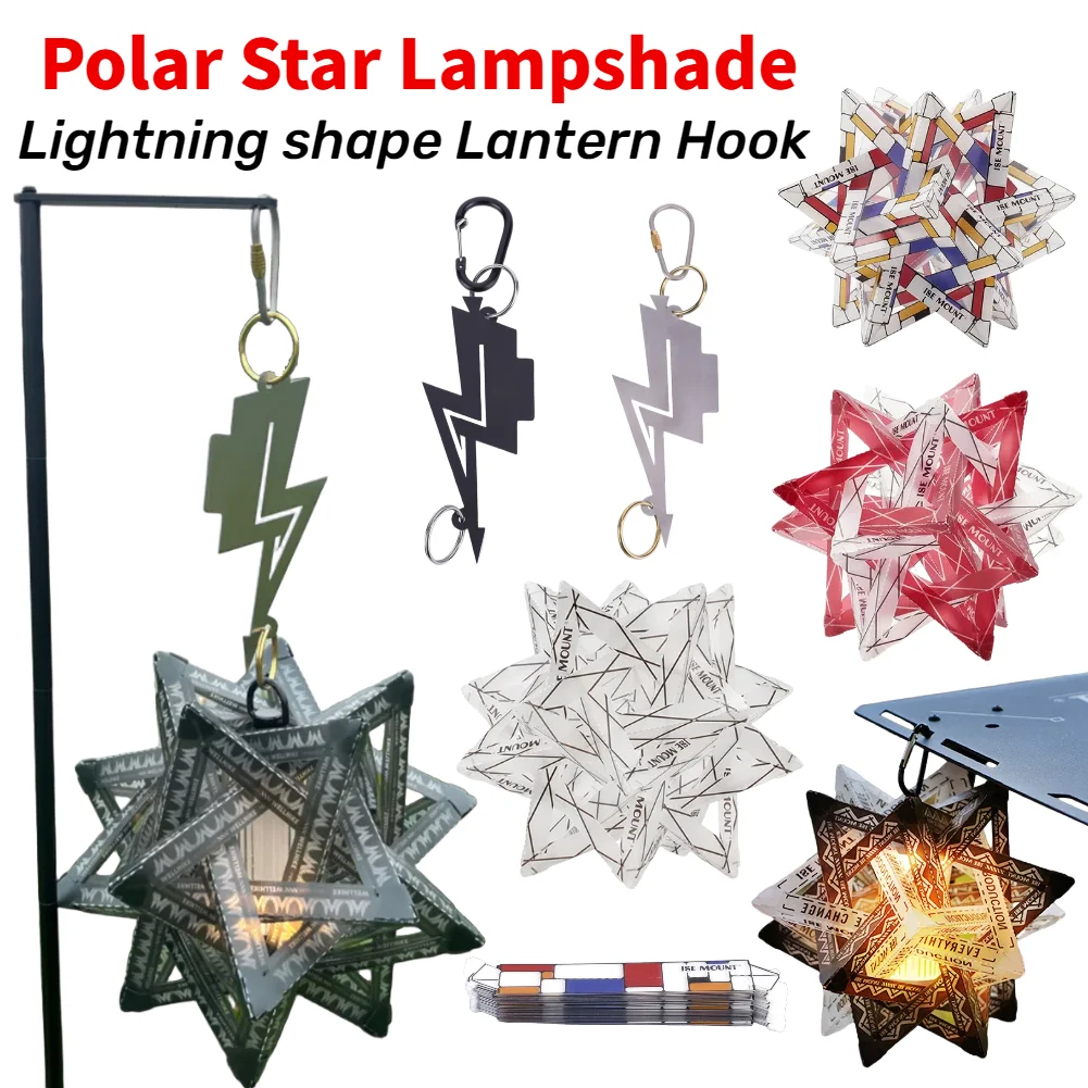 Lighting Jockey - โคมไฟตั้งแคมป์กลางแจ้ง รุ่น Outdoor Star กันน้ำ สร้างบรรยากาศ